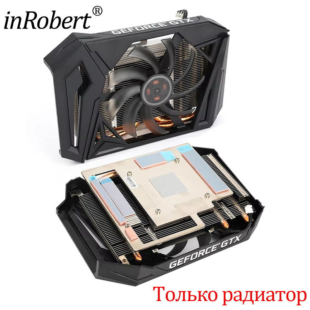 Rtx 4080 Super 16Gb - 95 мм GAA8S2H вентилятор для радиатора