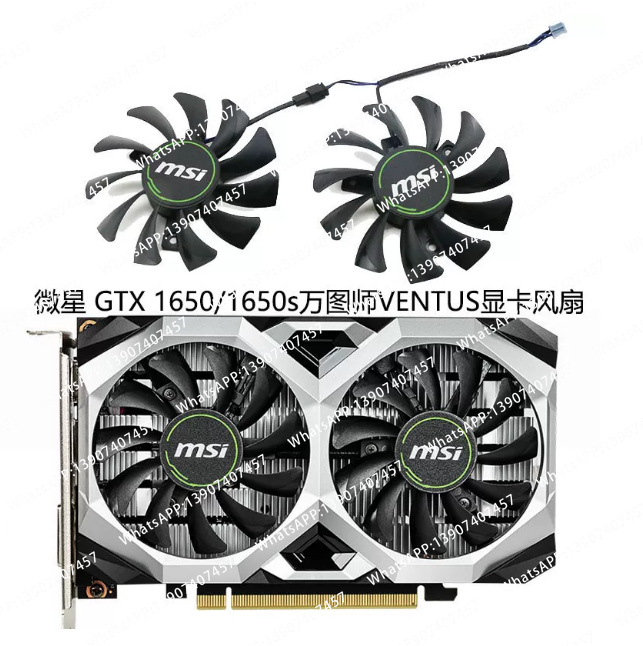 Замена вентилятора охлаждения  – обзор и цена Rtx 4080 Super 16Gb